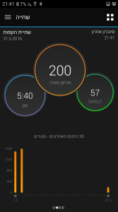 Screenshot_20160531-214200