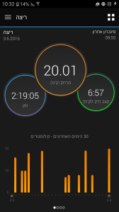 Screenshot_20160603-103254