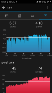 Screenshot_20160603-103528