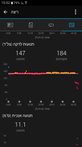 Screenshot_20160608-100233