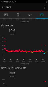 Screenshot_20160608-100243