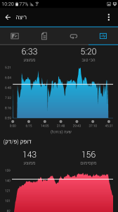 Screenshot_20160608-102017