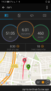 Screenshot_20160610-192341