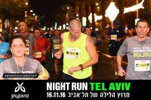 בחזור, גמור, רגע לפני שנכנסתי בצלם. אל דאגה, הכל בסדר! אתמול ביקרתי אותו באיכילוב ותוך חודשיים-שלושה הוא עובר לשיקום.