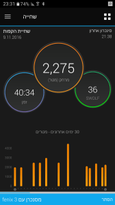 screenshot_20161109-233103