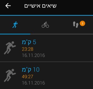 screenshot_20161119-085035