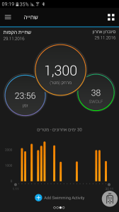 screenshot_20161130-091910