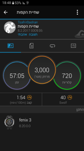 screenshot_20170215-184809