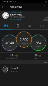 screenshot_20170215-184952