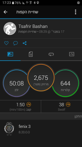 screenshot_20170219-172318